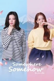 Somewhere Somehow: Season 1 poster