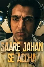 Saare Jahan Se Accha: The Silent Guardians: Season 1 poster