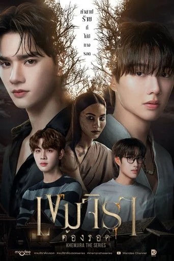 Season 1 poster
