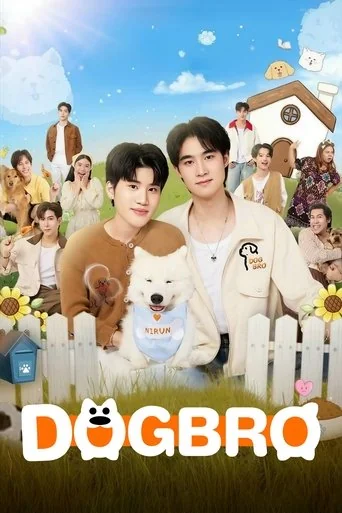 Season 1 poster