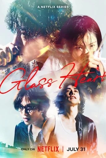 Season 1 poster