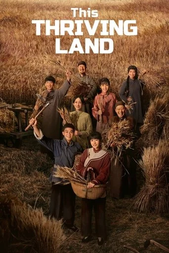 Season 1 poster