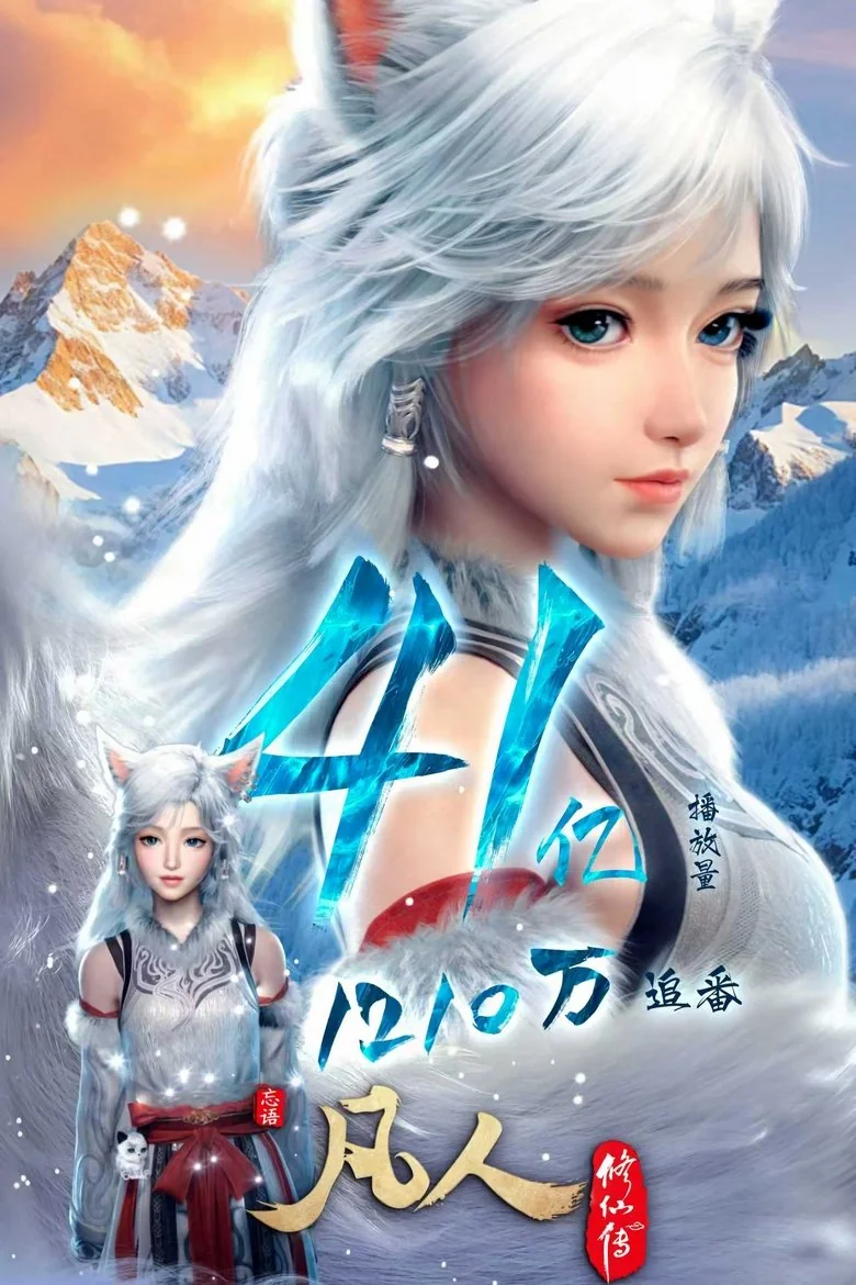 Season 1 poster
