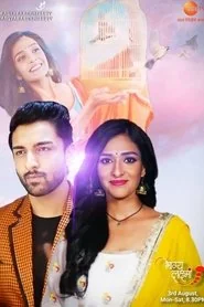 Bhagya Lakshmi: Season 1 poster