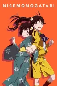 Monogatari poster