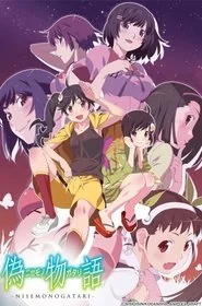 Monogatari poster