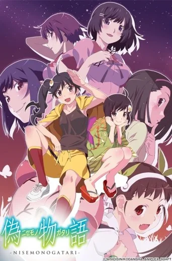 Nisemonogatari poster