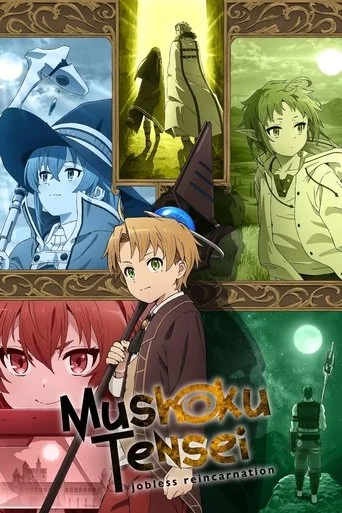 Season 1 poster