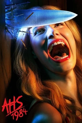 1984 poster