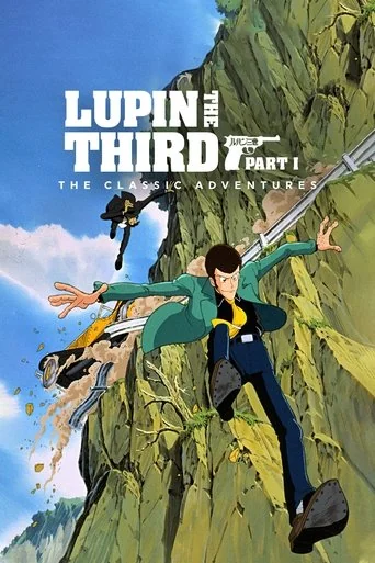 Part I poster