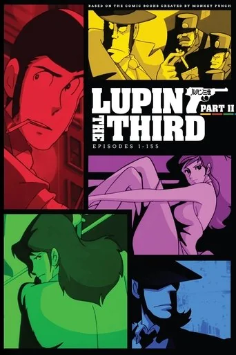 Part II poster