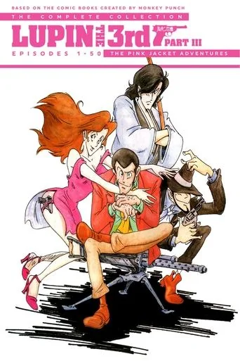 Part III poster