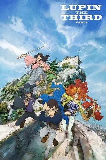 PART4 poster