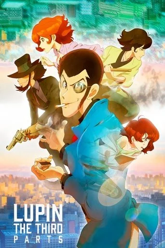 PART 5 poster