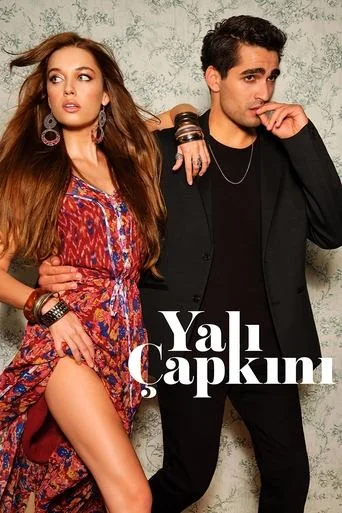 Season 1 poster