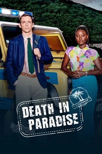 Season 13 poster