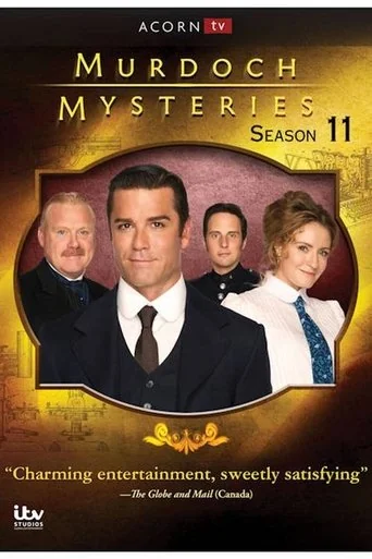 Season 11 poster