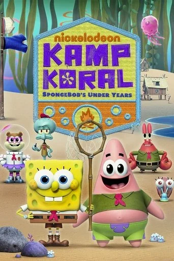 Season 1 poster