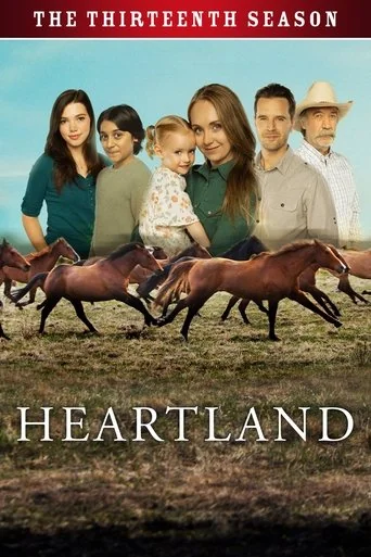 Season 13 poster