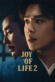 Joy of Life: Season 2 poster