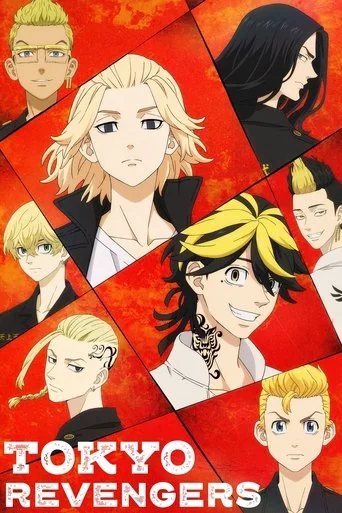 Season 1 poster