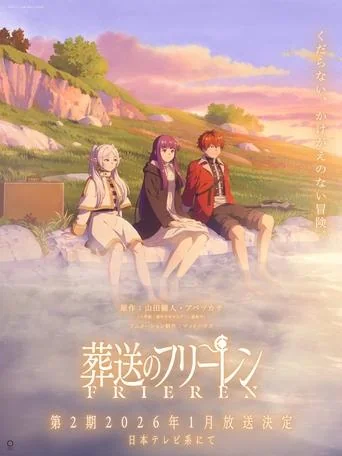 Season 2 poster
