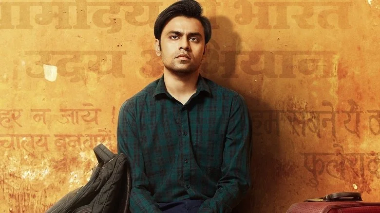 Panchayat trailer