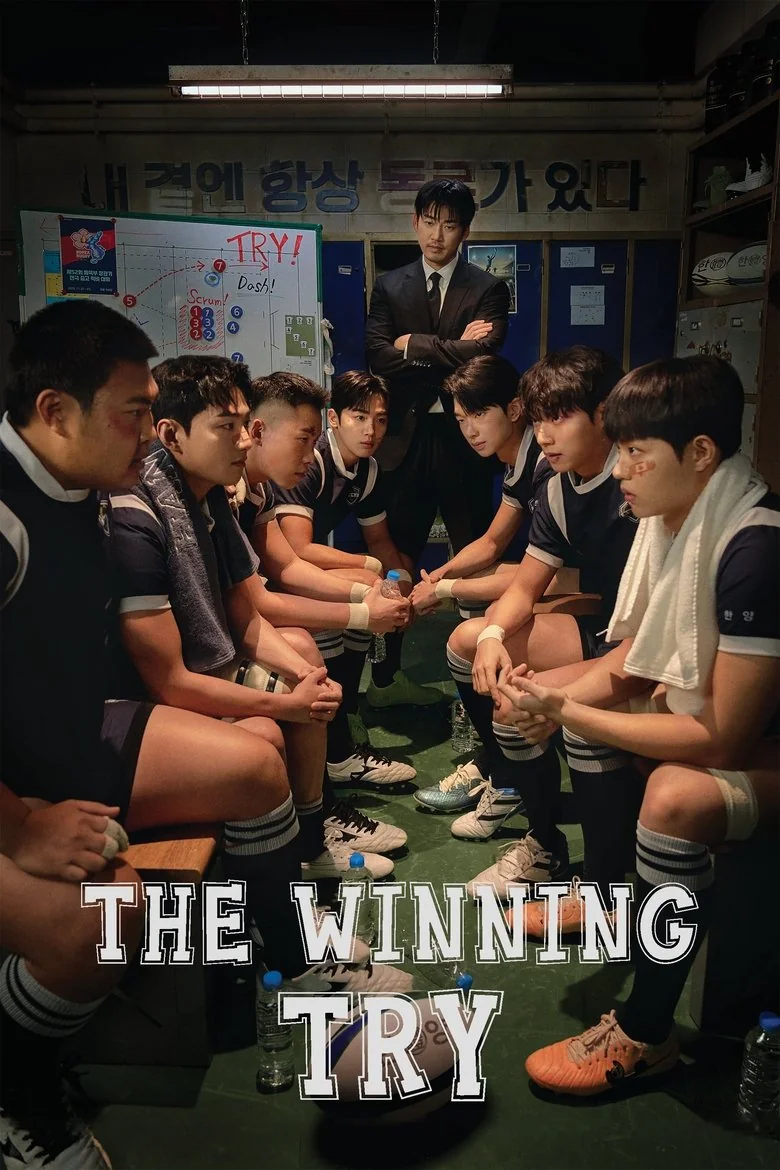 The Winning Try poster