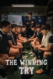 The Winning Try: Season 1 poster