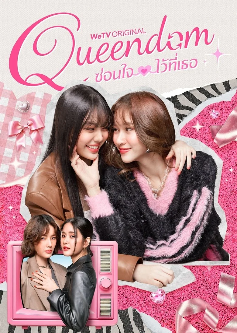 Queendom poster