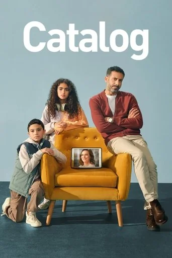 Season 1 poster