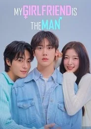 My Girlfriend Is The Man!: Season 1 poster