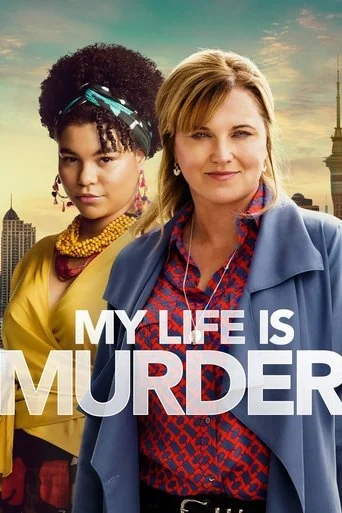 Season 5 poster