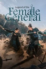 Legend of the Female General poster