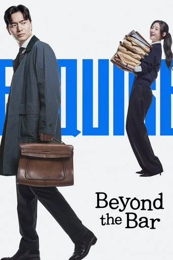 Season 1 poster