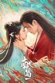 Long for Fish poster