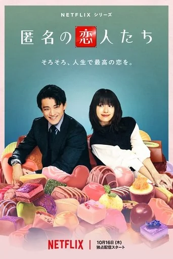 Season 1 poster